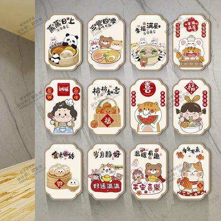 补洞装饰画厨房餐厅墙面开关洞遮挡贴画自粘定制3d立体亚克力墙贴