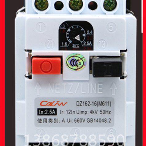 上海一力M611断路器 马达电动机保护开关DZ162-2.5A-4A.6.3A.4A