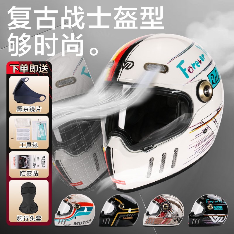 VD复古巡航f头盔电动机车摩托车新国标3C认证蓝牙全盔四季男女通