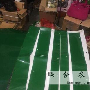 118振动筛导向皮帆布有个别单独 欢迎购买 EX108 久保田988