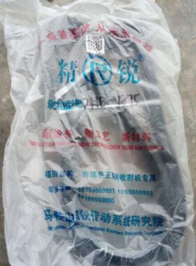 福田雷沃水稻收割机RG35  40   50粉碎机皮带2HB1875红标进口皮带