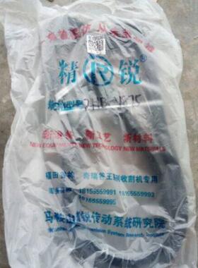 福田雷沃水稻收割机RG35  40   50粉碎机皮带2HB1875红标进口皮带