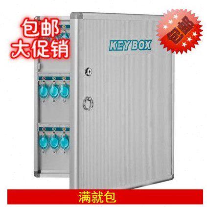 富祥F072 72位钥匙管理箱 铝合金钥匙箱 钥匙柜壁挂 送钥匙牌