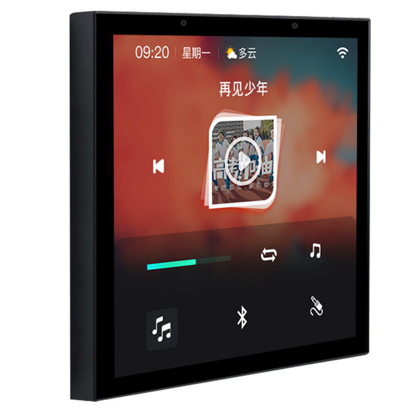 浪歌S86M语音控制背景音乐系统套装安卓WIFI蓝牙音响主机智能家居