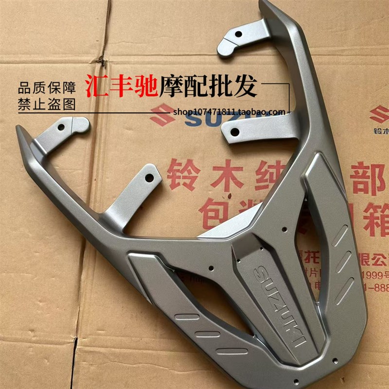 适用轻骑铃木踏板摩托车US125后货架UE125T后尾架 尾架 尾箱支架