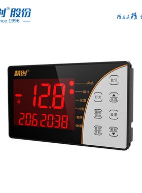 精创大面板分体式温控器LTC-500制冷化霜风机三相电流保护485通讯