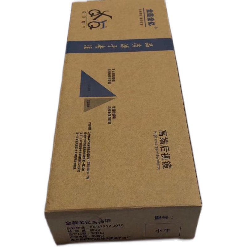 适用于雅迪爱玛台铃金箭欧派新日小刀小鸟龟王反光镜倒车镜凸面镜