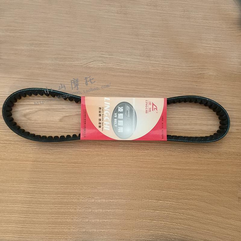 50踏板 T3 T5踏板摩托车助力车GY6-150皮带传M动带835 20 30配件