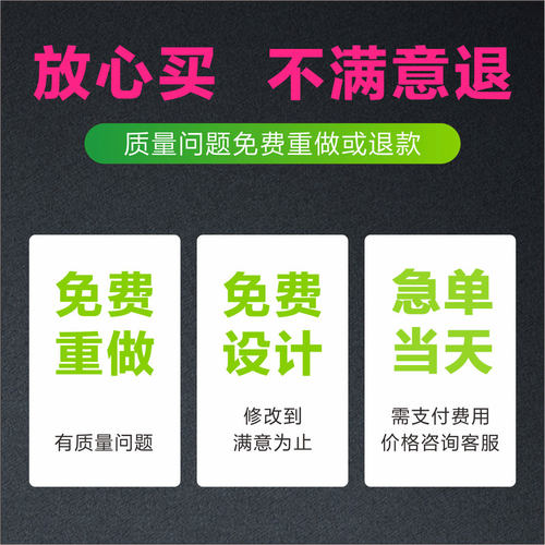 IC卡定制ID卡感应会员卡复旦M1白卡芯片卡印刷CPU水卡制作磁卡订
