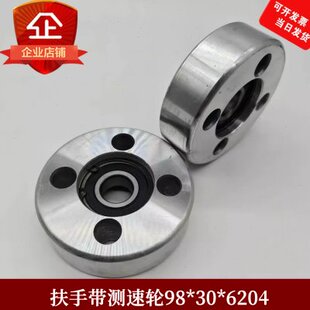 申龙人行道测速轮98*30*6204 扶梯扶手带导向轮 铁轮 钢轮 防偏轮