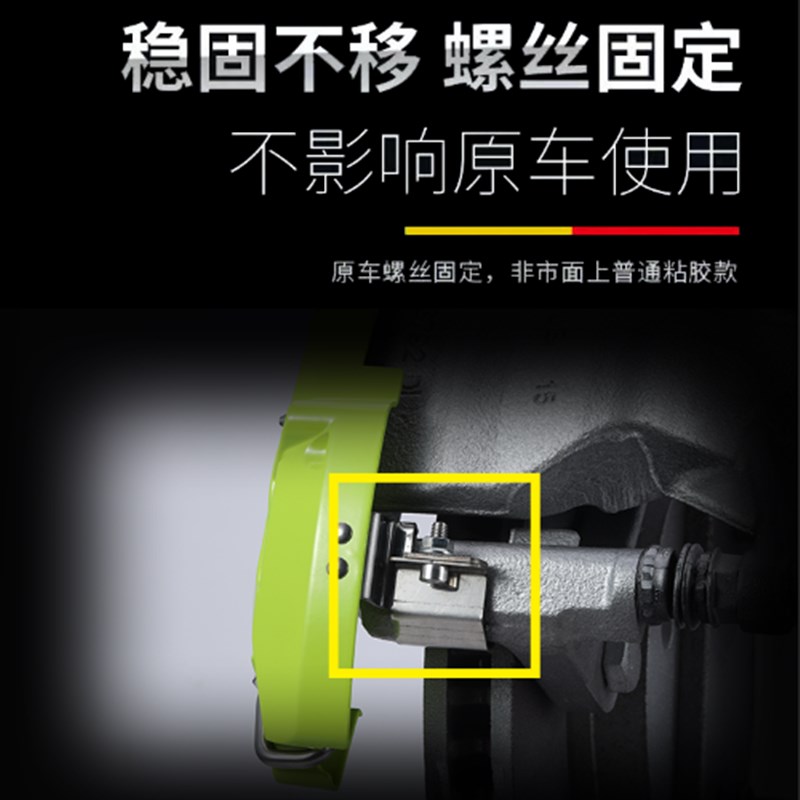 马自达6 阿特兹 CX4 CX5w 昂克赛拉 睿翼 改装刹车 铝合金卡钳罩