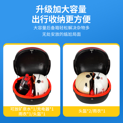 电动车后备箱通用雅迪爱玛台铃绿源小牛电瓶车后尾箱大容量储物箱