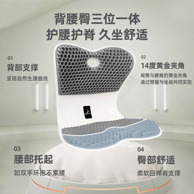 护腰坐垫矫姿久坐神器办公靠背一体腰靠学生人体工学居家屁股坐垫