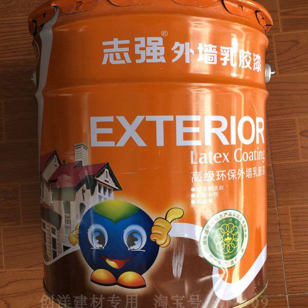 志强漆 标准型外墙漆 封闭底漆 外墙罩光漆 外墙涂料 油漆 20KG