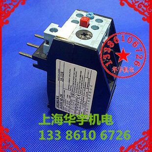 热继电器 3US55 32A 热过载继电器 25A 3US5540