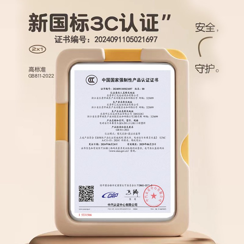 奥特曼儿童全盔男孩秋o冬保暖防风可拆围脖3C认证电动车头盔安全