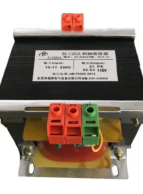 现货220V变110V BK-1.5KVA控制变压器BK-1500VA输入220V输出110V