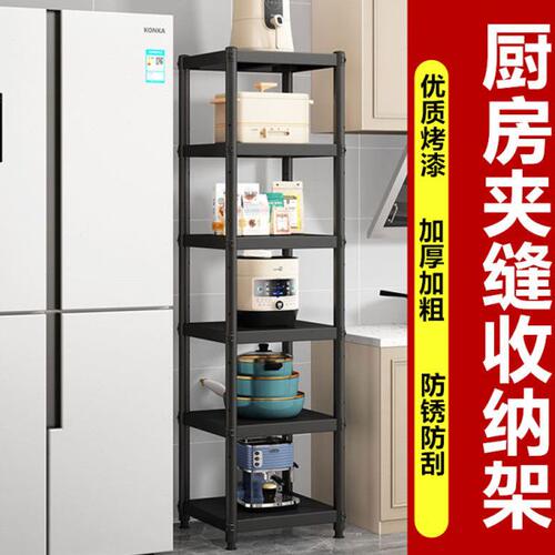 30公分35宽40x55厘米45长50x50厨房60黑色置物架落地多层储物货架