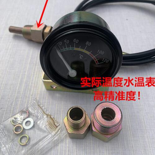 工程机械装载机铲车挖机仪表柴油机直感式水温表油温表通用型改装