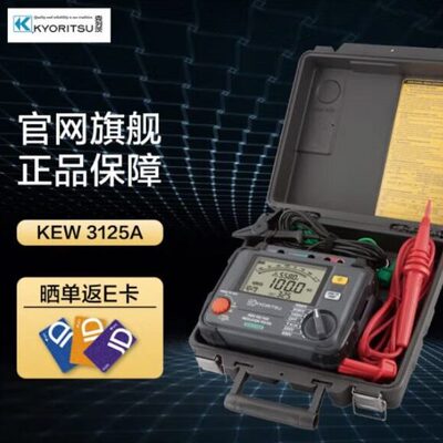 克列茨克列茨（KYORITSU）KEW3125A/3025A/3021A 绝缘电阻测试仪