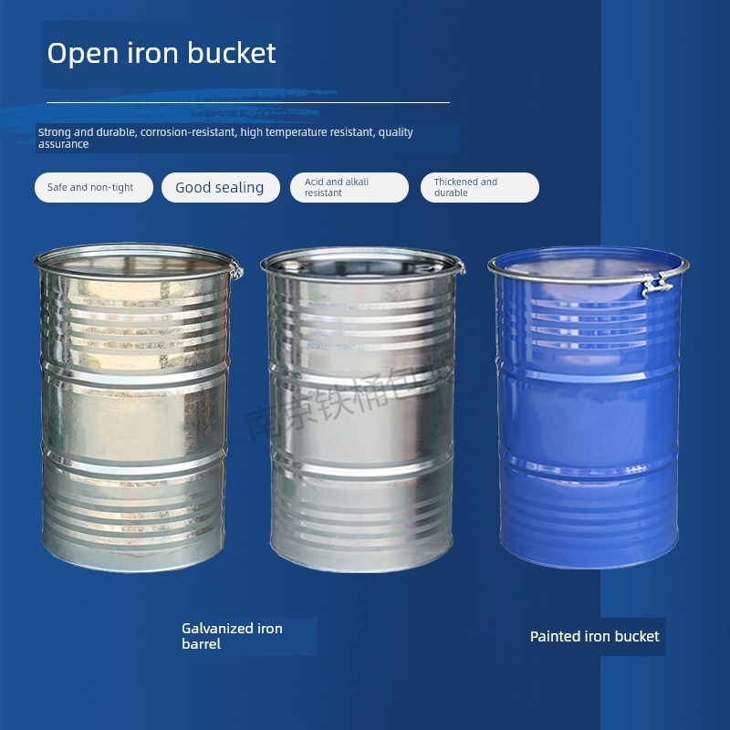 厂家直销油桶加厚200L油桶烤漆镀锌汽油柴油化工铁皮空桶