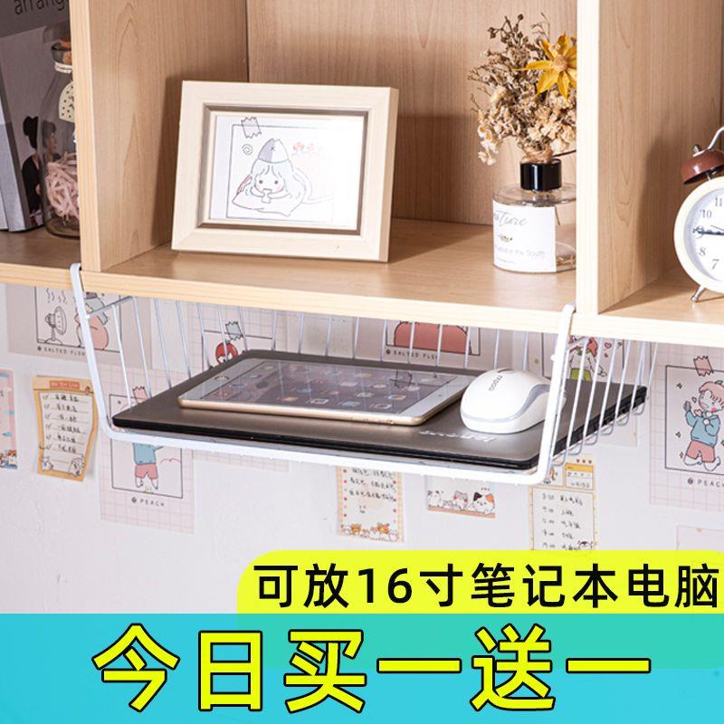 宿舍置物架书桌收纳m桌下挂篮衣厨分层收纳宿舍神器厨房吊篮悬挂