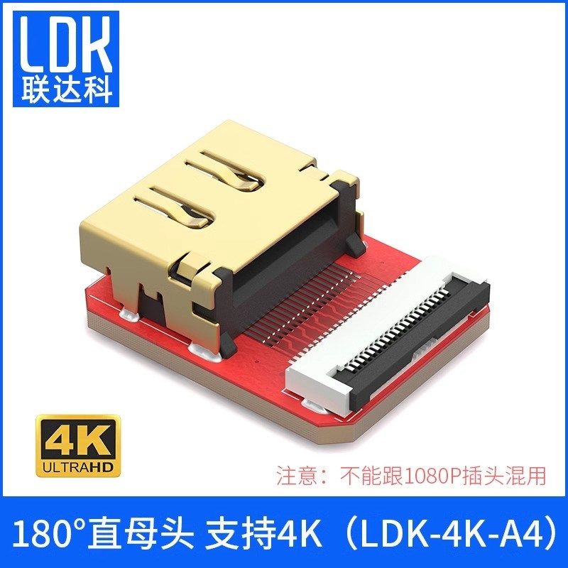 桌面HDMI高清4K连转接线电脑显示器无人机投影仪航拍视频软排线