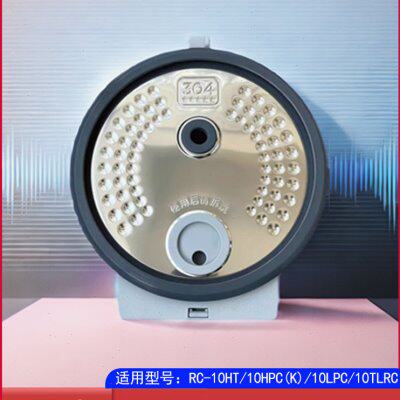 东芝电饭煲内盖配件RC-10HT/10HPC/10LPC/10TLRC防溢活动盖全新