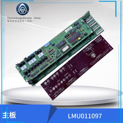 蒂森电梯配件 蒂森LMU板 011097 LS-2 LMO930519原装现货