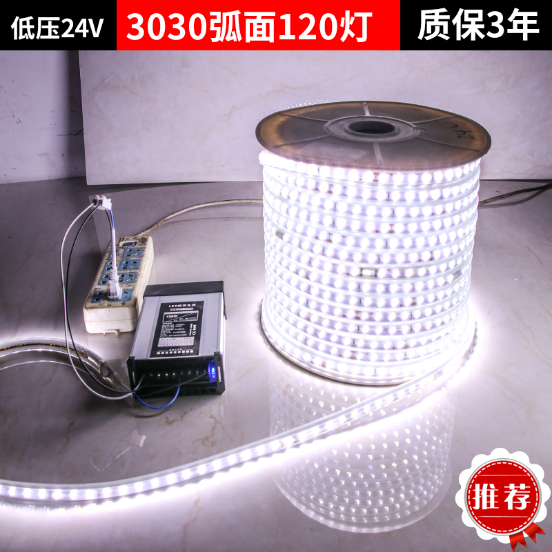 led灯带24V36V户外防水220V工程照明养殖塔吊工地地下室100米