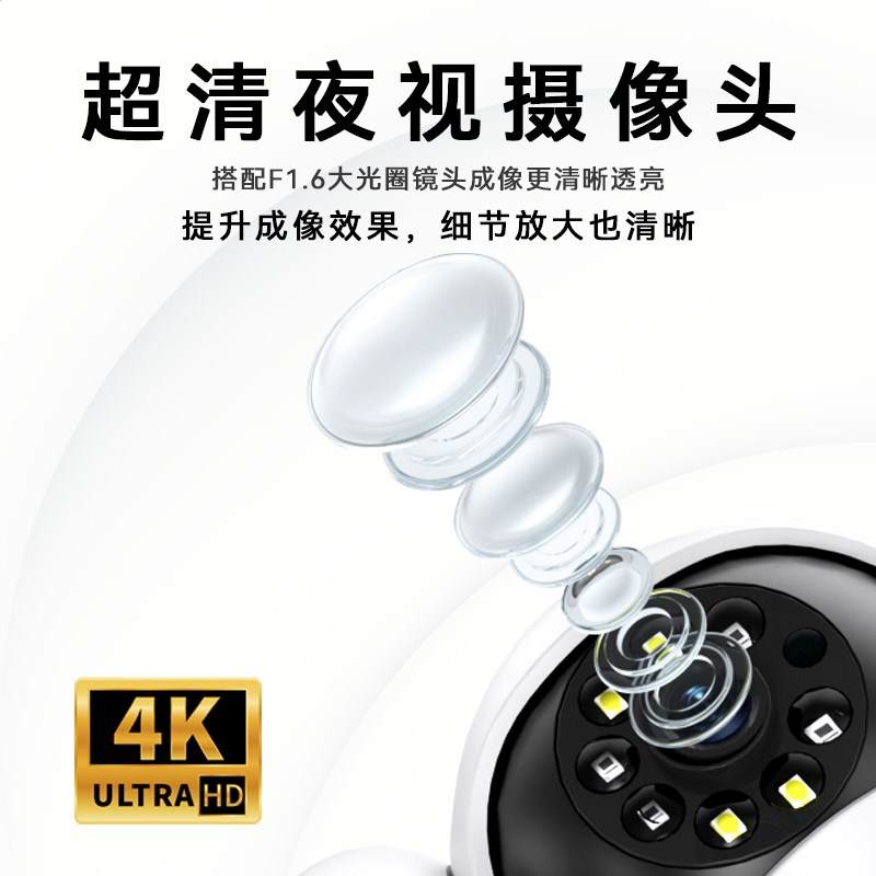 摄像头家用室内360度无死角全景监控插电夜视高清免流量手机摄影