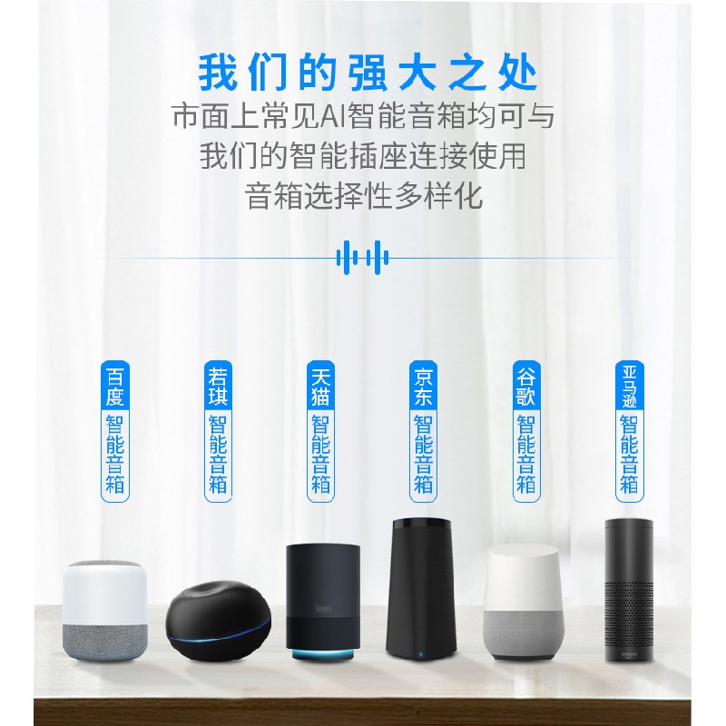 涂鸦wifi智能插座手机远程控制定时开关电量电费统计语音控制插头