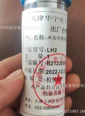 天津华宁KTK101.04井下电缆快速两通电缆连接器KTC102.3-1-04现货