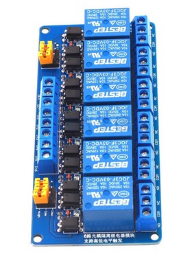 BESTEP 6路 继电器模块 高低电平触发 蓝板 3.3v