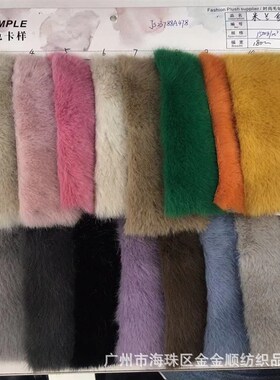 1500G米兰貂欧貂金貂加厚水貂现货明黄色