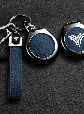 适用哪吒V钥匙套NETA哪咤U Pro aya车U-II钥匙nezha V高档合金