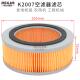 KW空气滤清器 K2007 K2410空滤柴油机潍柴潍坊K4100发电机组30