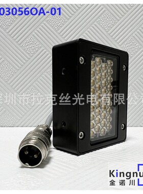 喷码机uv灯适用i3200理光G5i赛尔1201标签机丝印机厂家xp600T1600