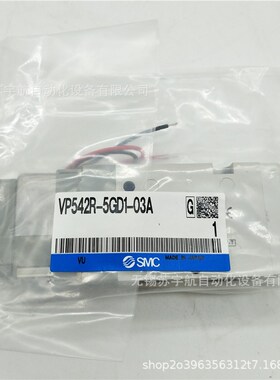 SMC电磁阀VP542R-5GZ1-03A -03B VP542R-5GD1-02A VP542R-4G1-03A