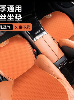 适用英菲尼迪Q50L/QX80/50QX60/55/X车载通风坐垫透气冰丝座椅垫