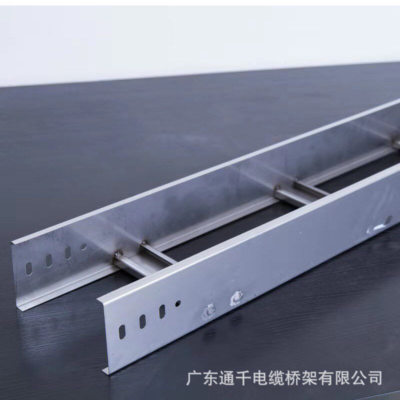 梯式镀锌喷塑防火304电缆梯形铝合金不锈钢镀锌桥架金属线槽