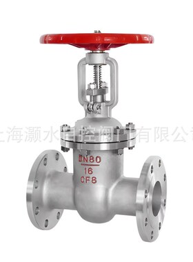 上海GL不锈钢法兰闸阀明杆耐高温蒸汽Z41W/Z41H管道手动水阀开关