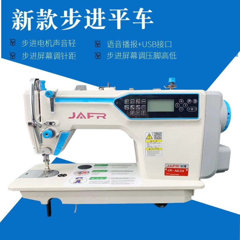 全自动电脑直驱平车工业电动缝纫机电脑平车一体缝纫机家用平缝机