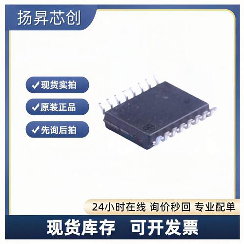 AD7705BRZ-REEL SOIC-16 模数转换芯片ADCad7705brz-reel 现货
