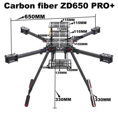 博立方碳纤维ZD650 PRO+ 650mmFPV四轴飞行器框架PRO 433 V5 1000