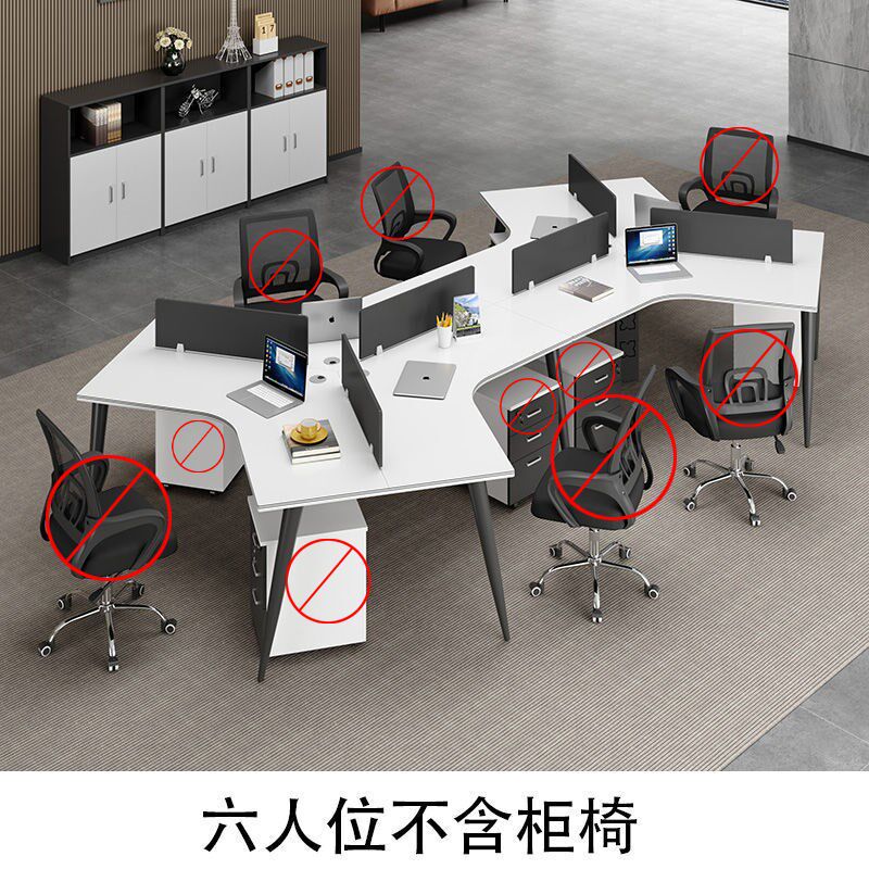 创意职员办公桌简约现代3/5/6人位办公室屏风多人位员工桌椅组合