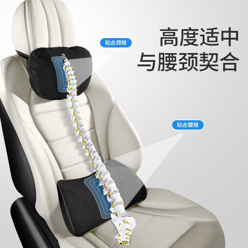 汽车靠垫腰垫薄款车用小腰靠腰枕车载护腰靠背开车支撑腰部改装品