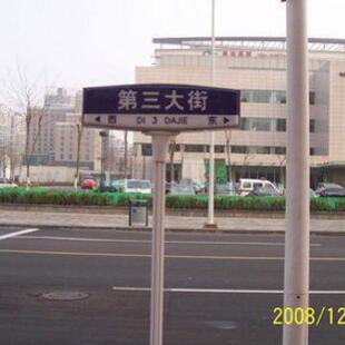 罗马吸塑指路牌仿罗马路名牌指路牌 罗马柱指路牌配件托盘