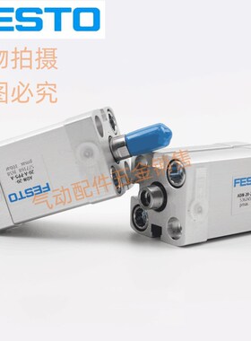 FESTbO气缸ADN-12-16-20-25-32-40-50-63-80-100-125-I-A-P-A