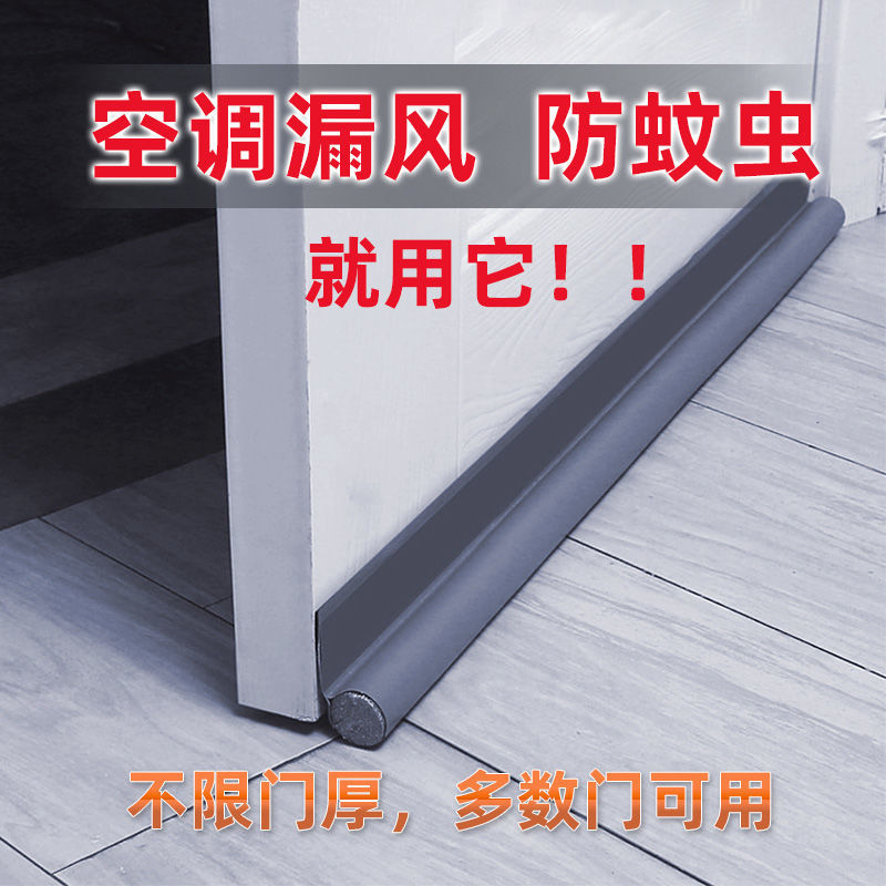 门底密封条木i门防虫防风防撞卧室门缝挡风条隔音胶条防水贴